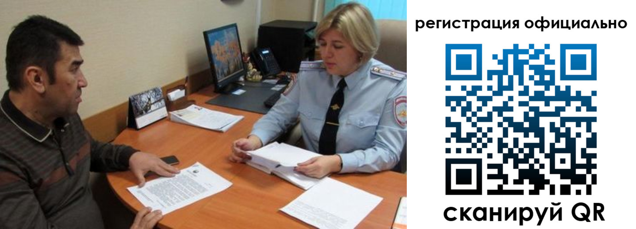 где прописаться в Озёрске